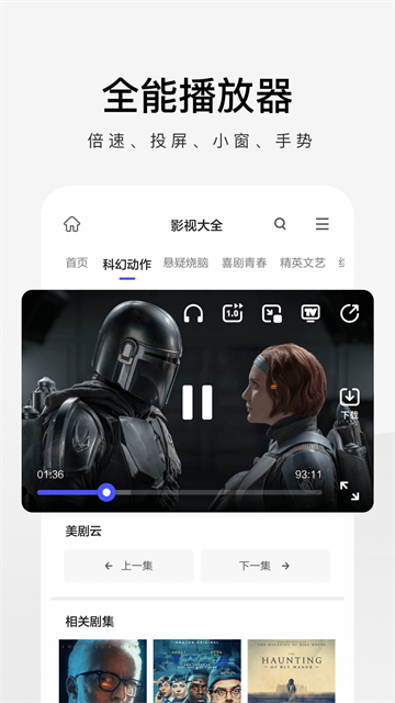 预览图3