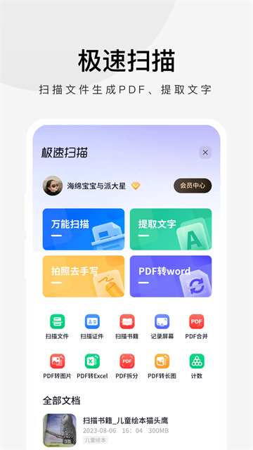 预览图4