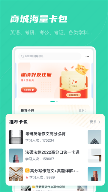 预览图5