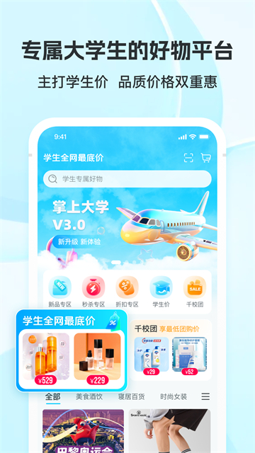 预览图3