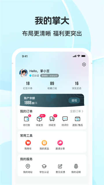 预览图4