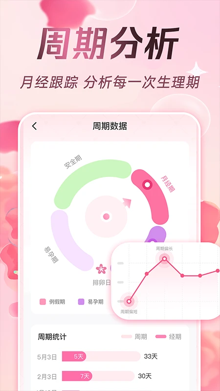 预览图4