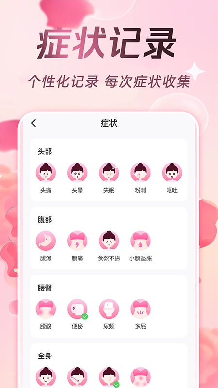 预览图5