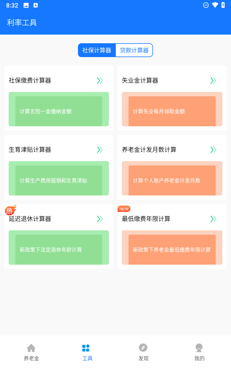 预览图2