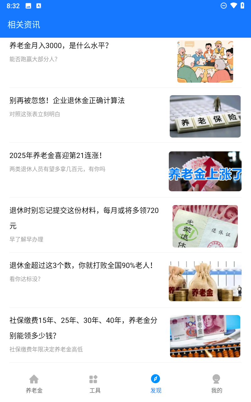 预览图3