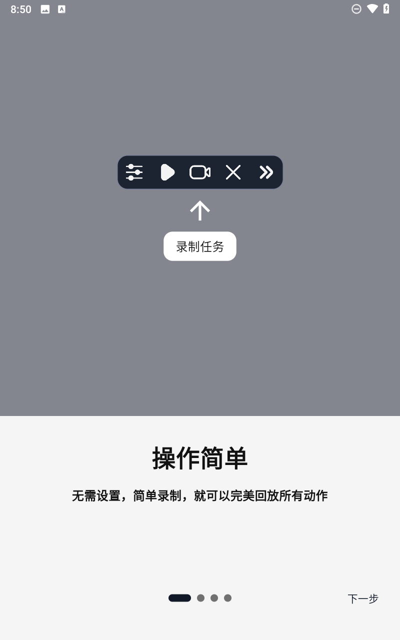 预览图2
