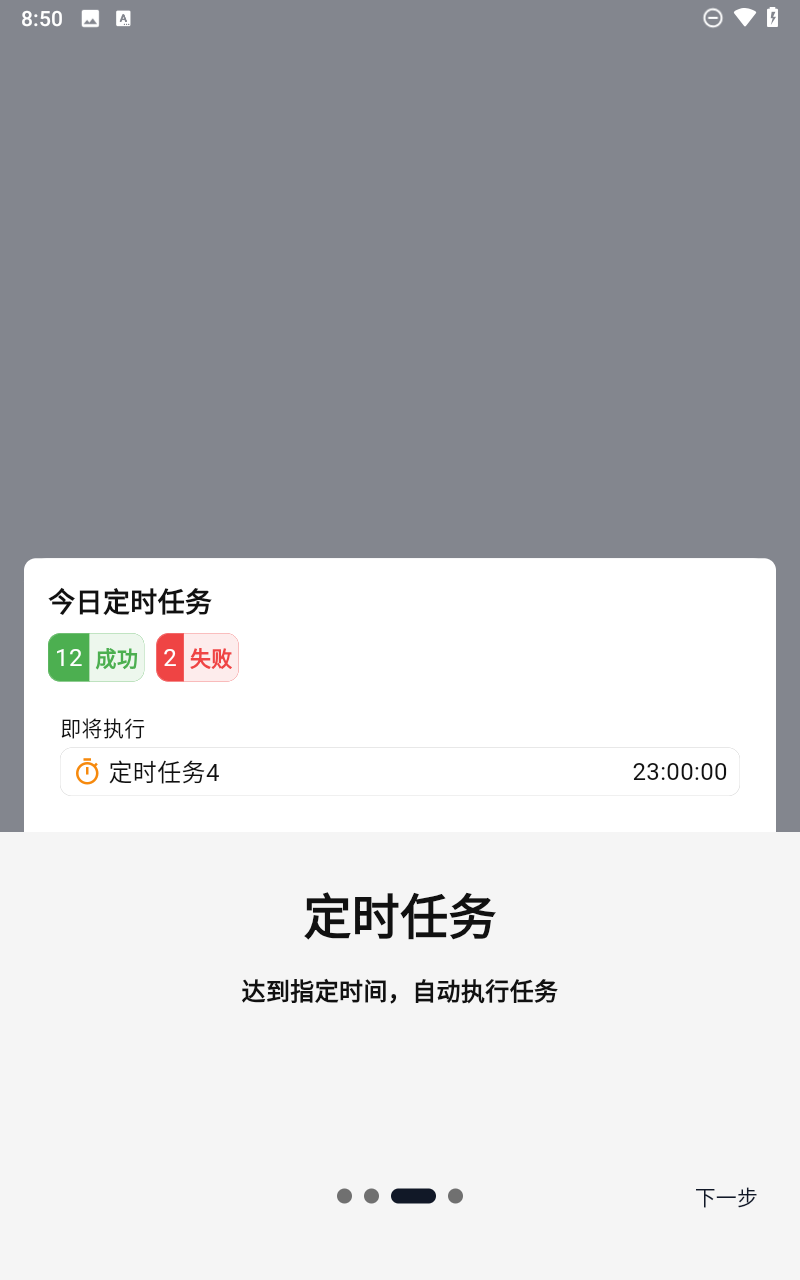 预览图4