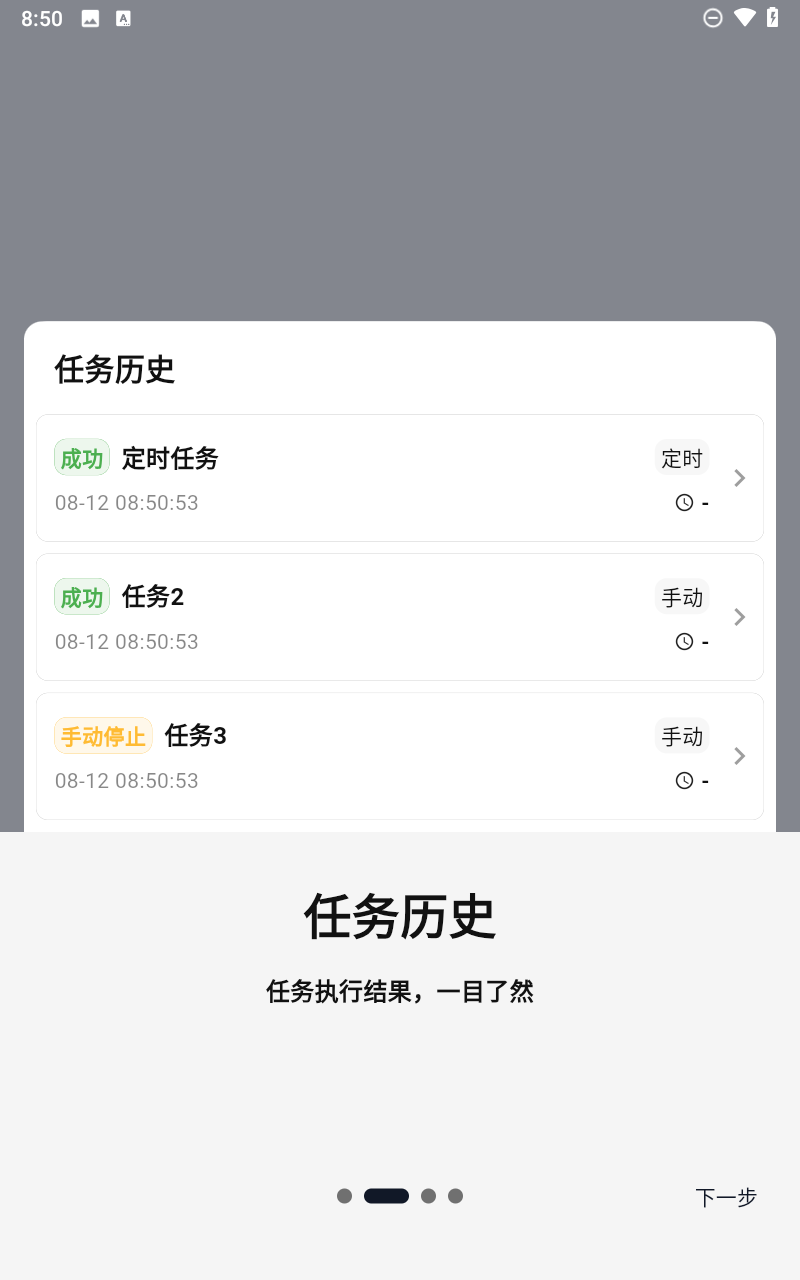 预览图3