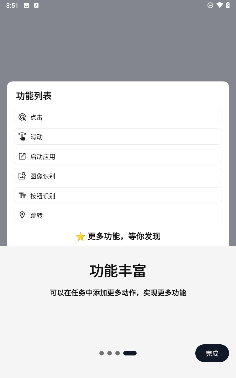 预览图5