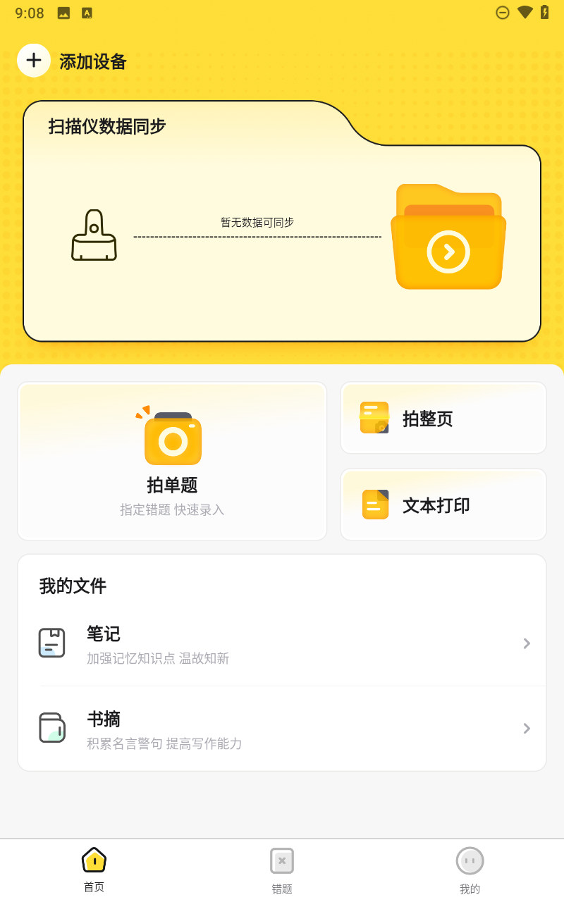 预览图4
