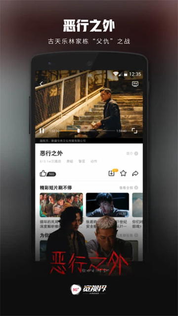 预览图4