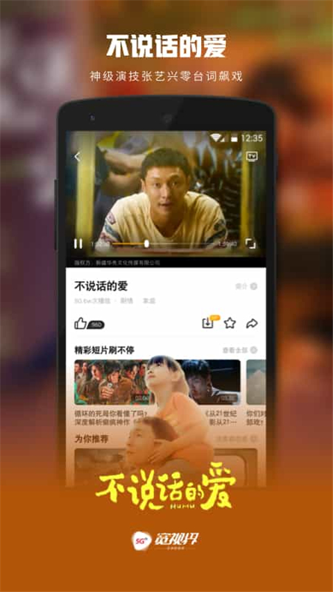 预览图7