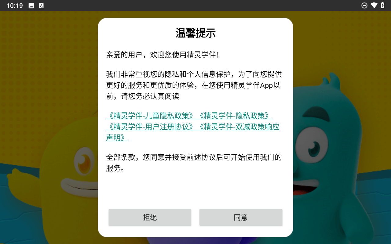 预览图1