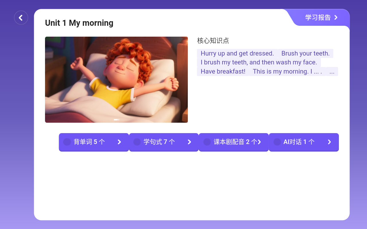预览图5