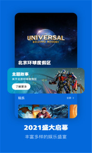 预览图4