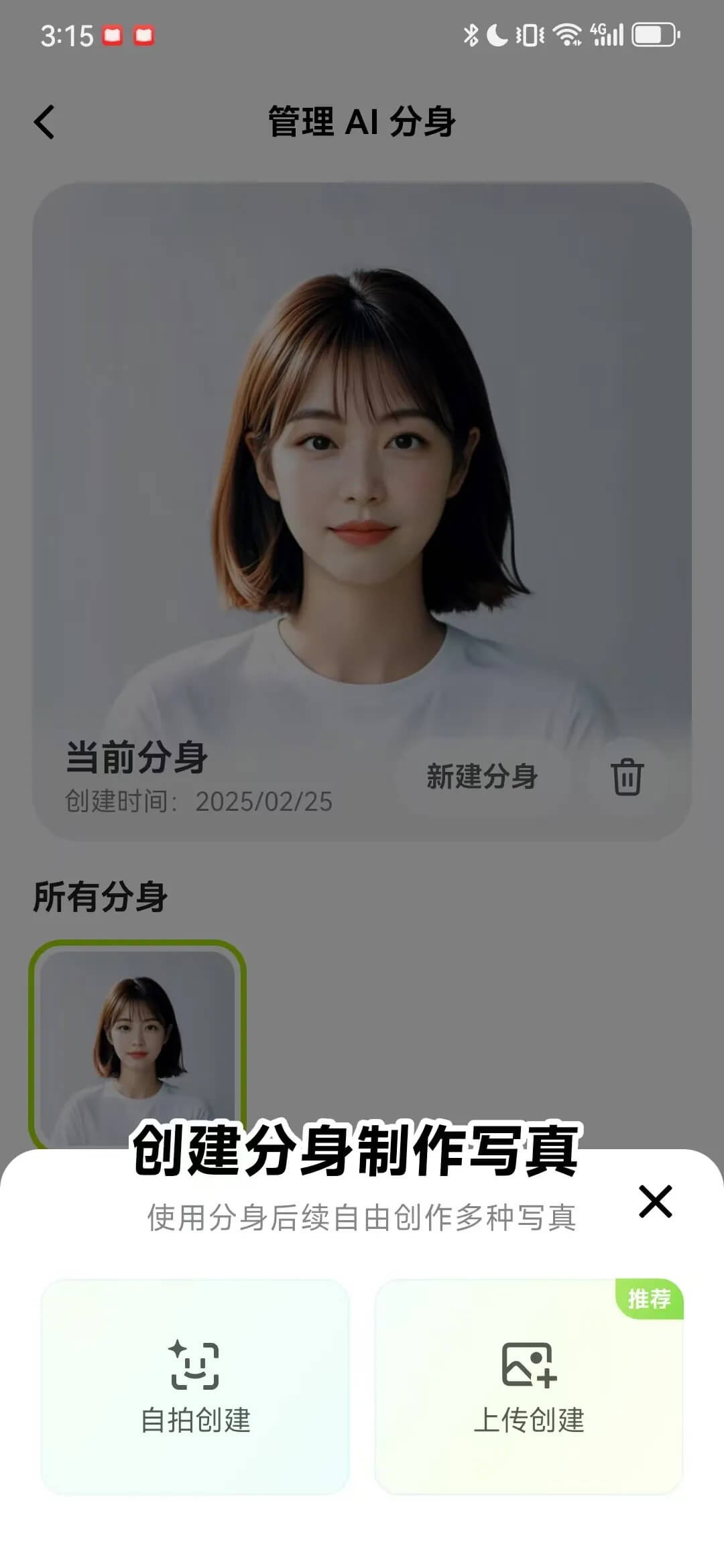 星绘app官方正版下载-星绘app最新版下载v1.3.1 - 6822游戏网