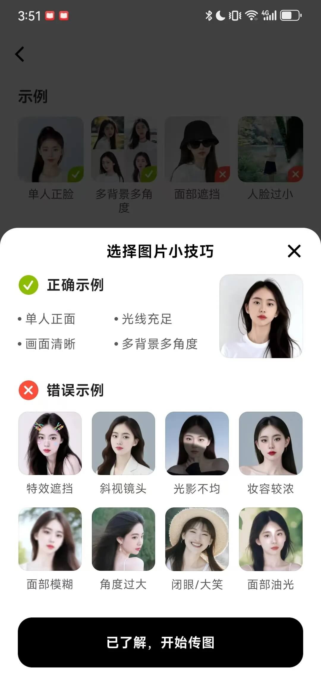 星绘app官方正版下载-星绘app最新版下载v1.3.1 - 6822游戏网