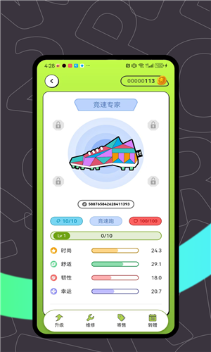 预览图4