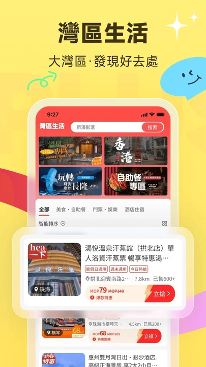预览图2