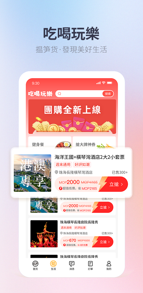 预览图6
