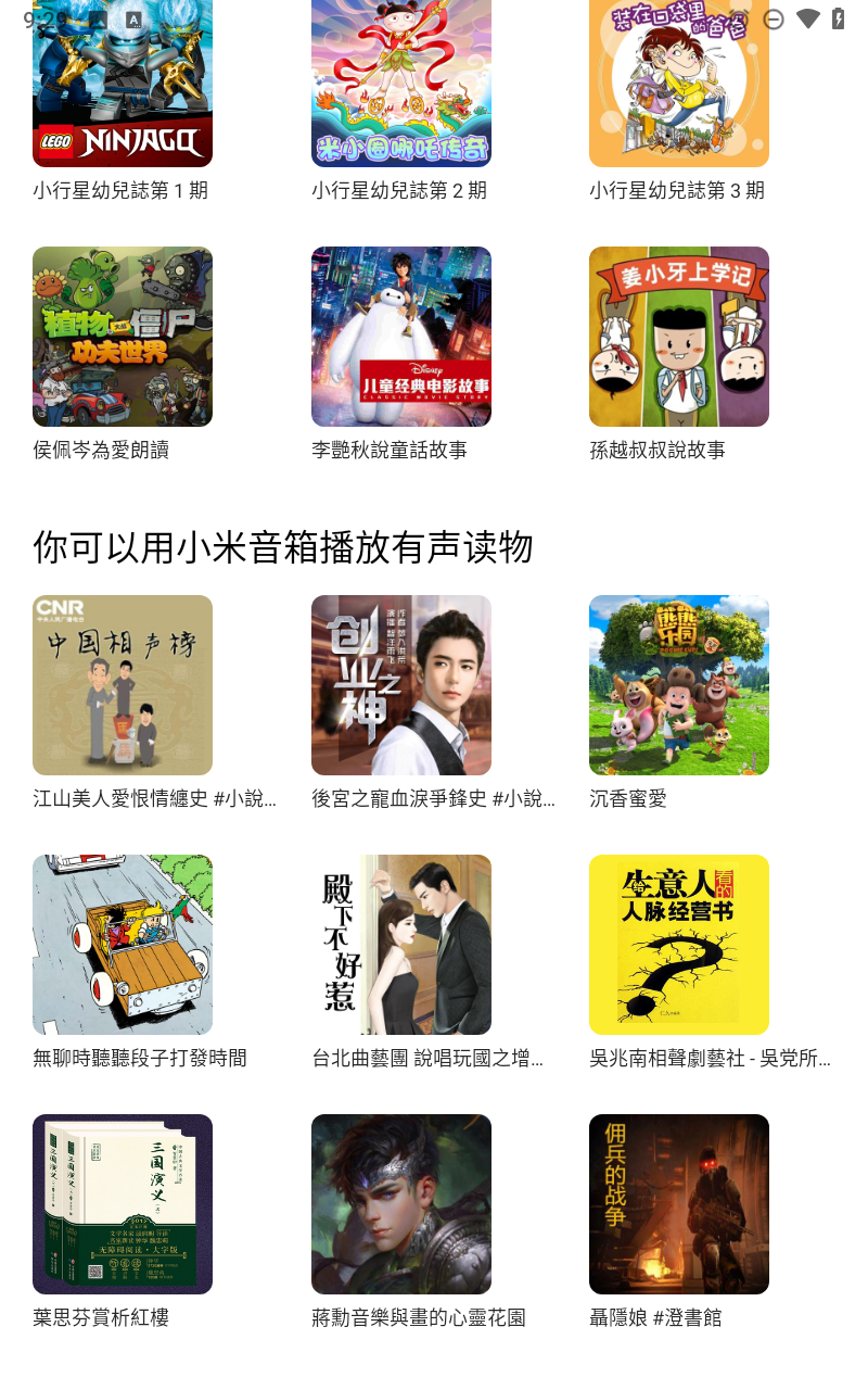 预览图4