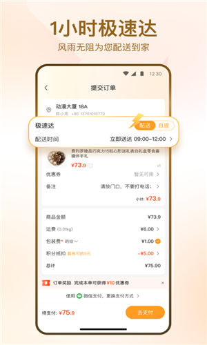 预览图3