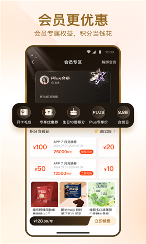 预览图4