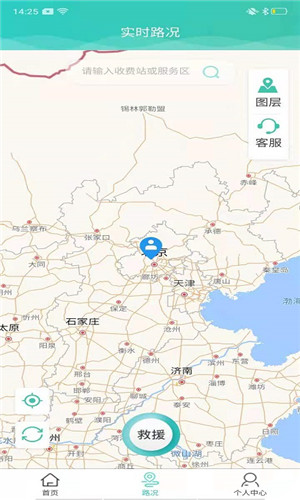 预览图3