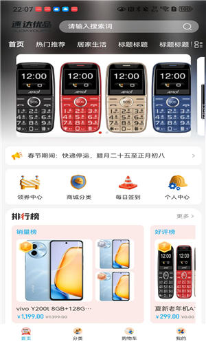 预览图3