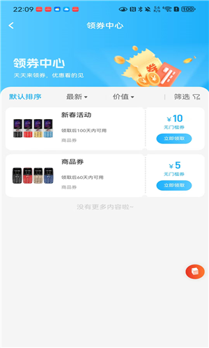 预览图5