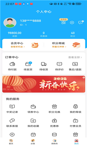 预览图6