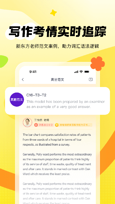 预览图4