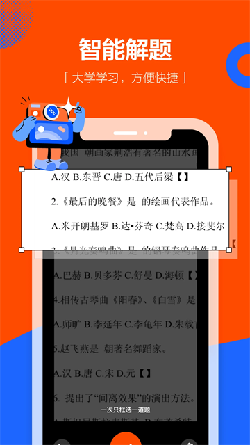 预览图1