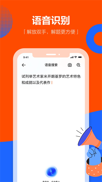 预览图4