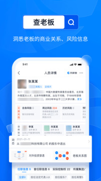预览图2