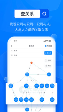 预览图3