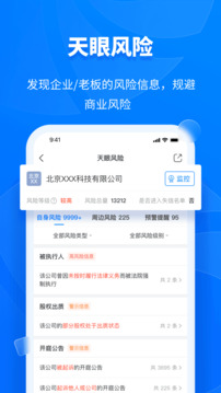 预览图4