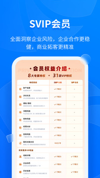 预览图5