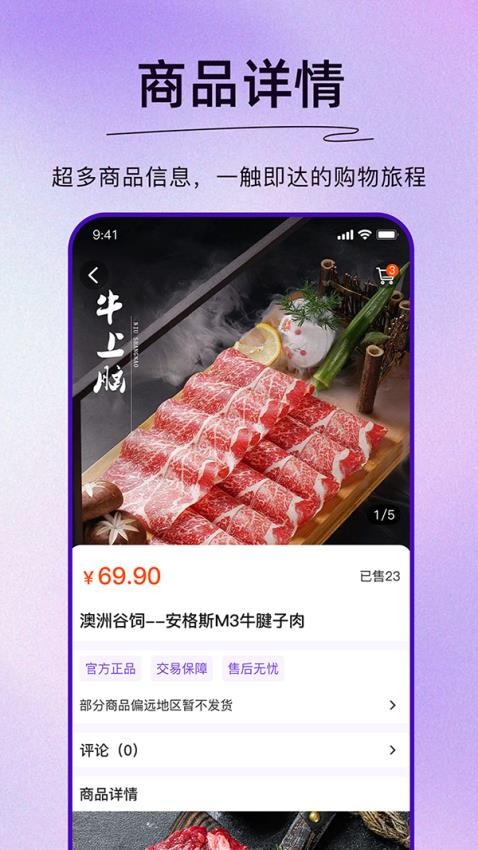 预览图3
