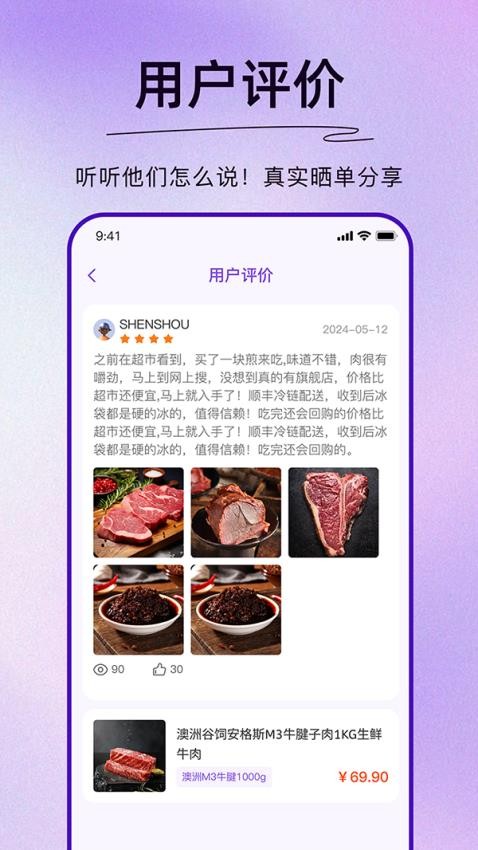 预览图4