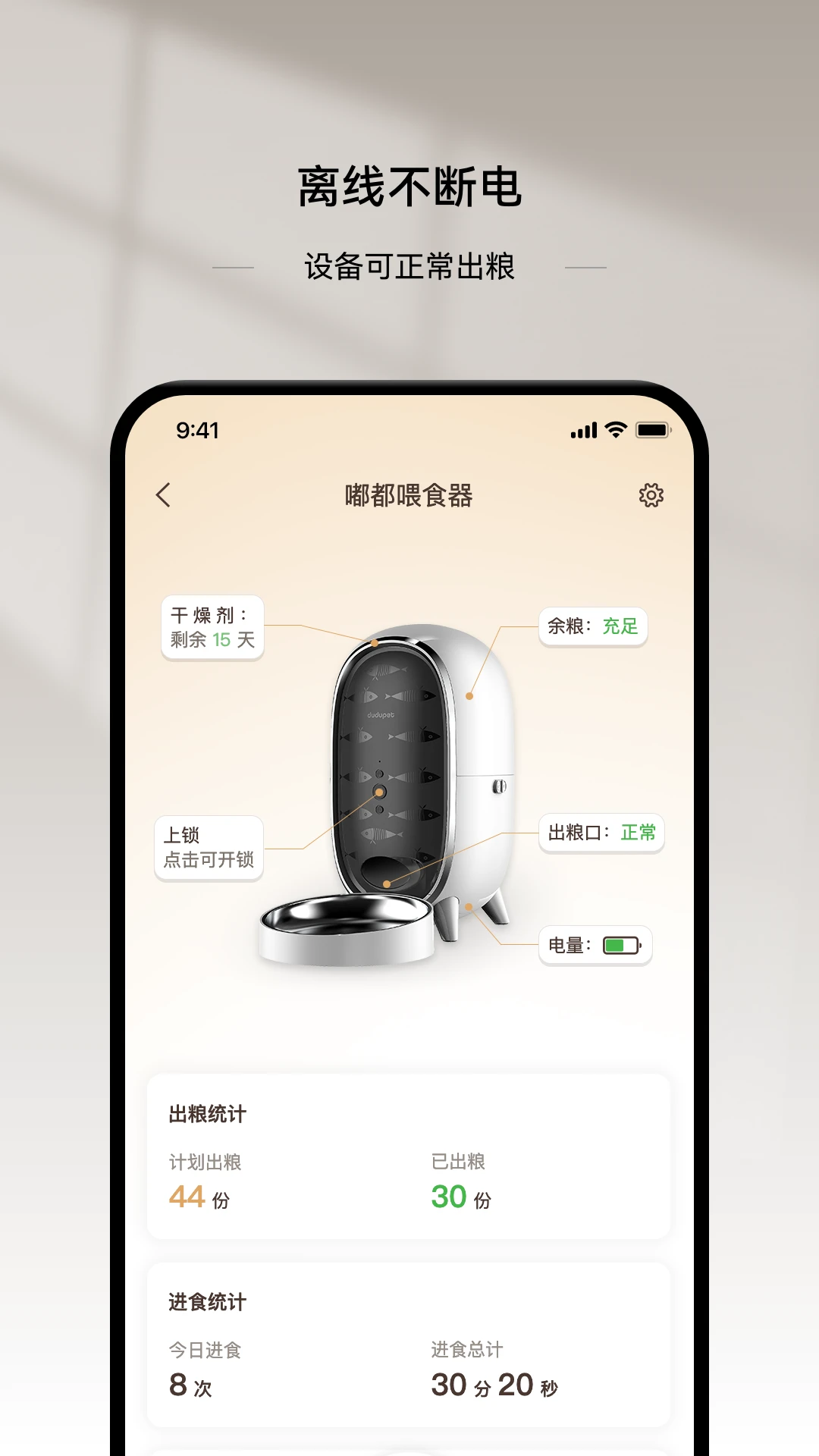 预览图3