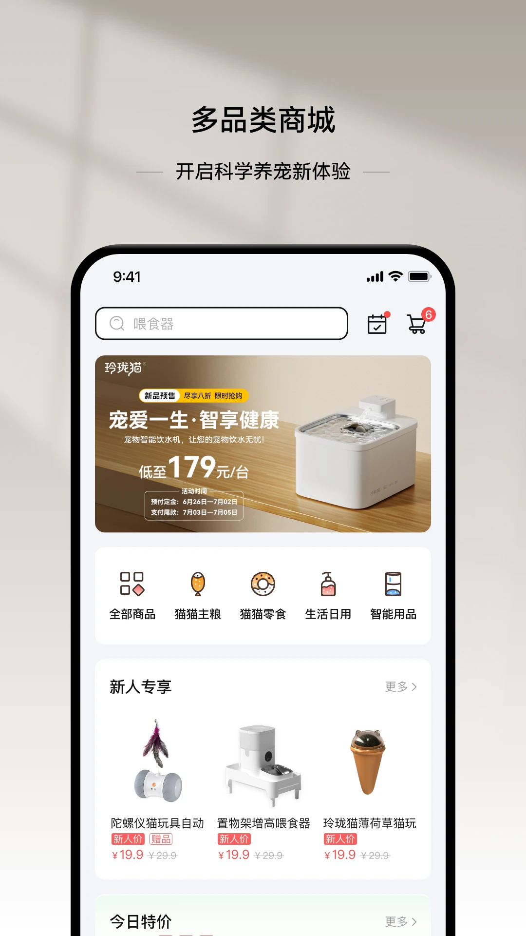 预览图2