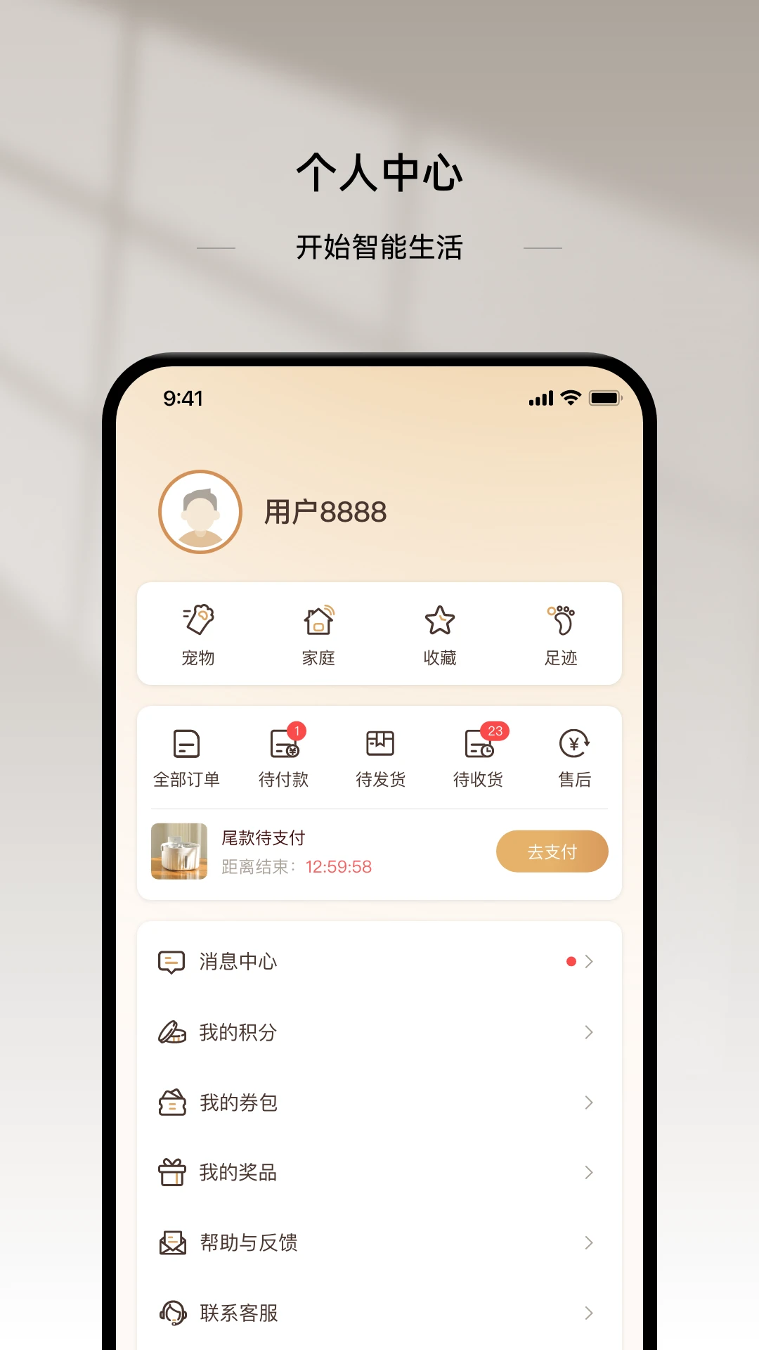 预览图5