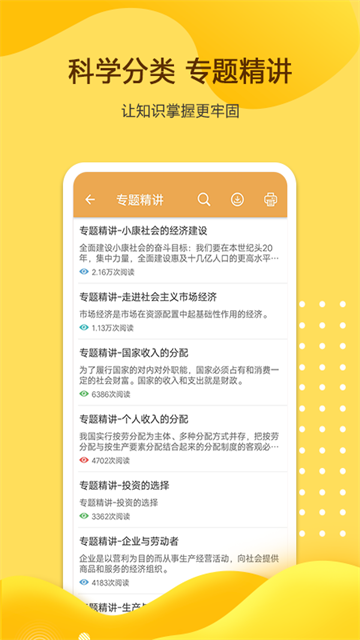 预览图4
