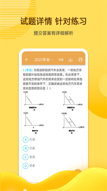 预览图5