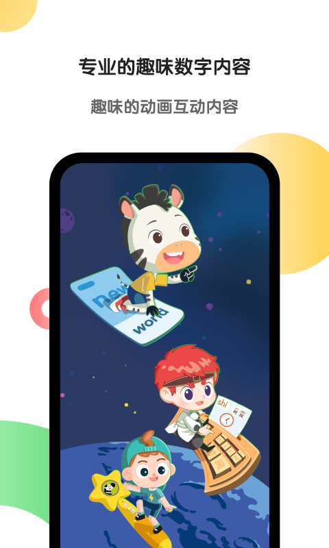 预览图1