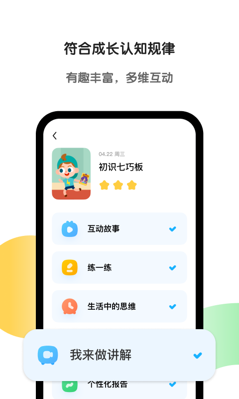 预览图3