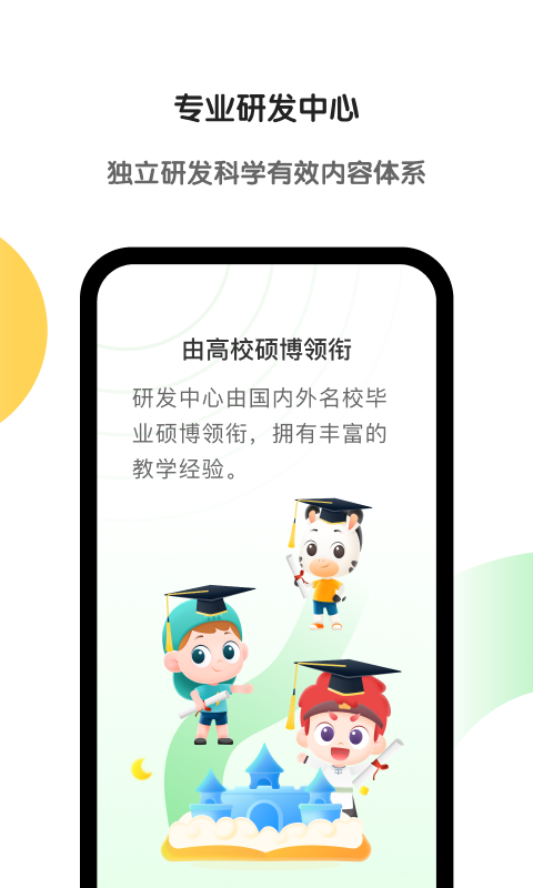预览图4