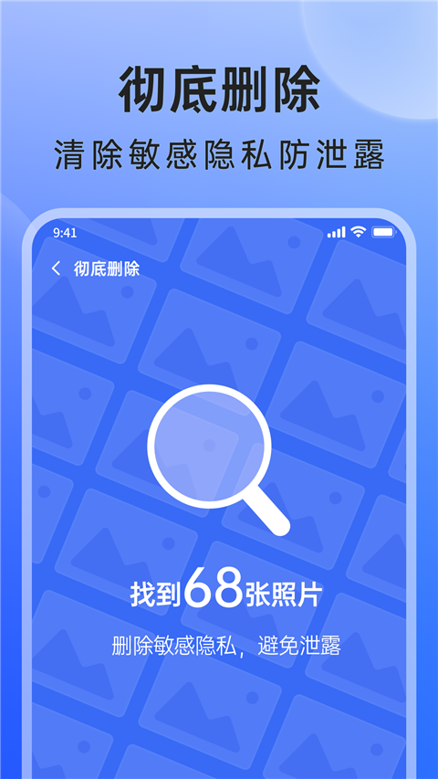 预览图2