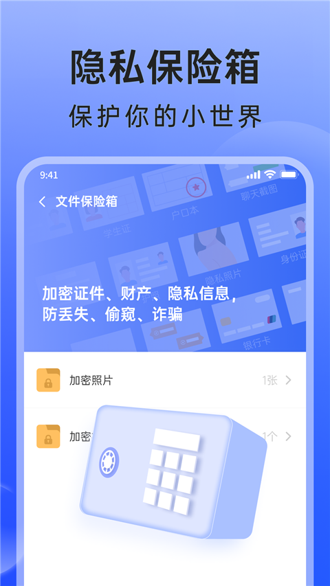 预览图4